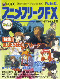 Anime Freak FX Vol. 2 PC FX US box art